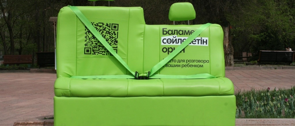 v-kazahstane-zapuschen-social-nyy-proekt-protiv-shkol-nogo-bullinga