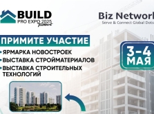 build-pro-expo-2025-v-tashkente-klyuchevoe-sobytie-v-stroitel-noy-industrii-v-uzbekistane