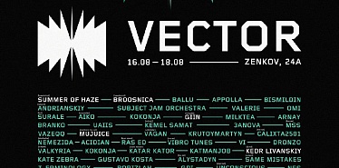 В Алматы пройдет фестиваль электронной музыки VECTOR