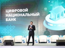 koncepciya-cifrovogo-nacional-nogo-banka-kazahstana-prezentovana-na-central-asia-fintech-summit