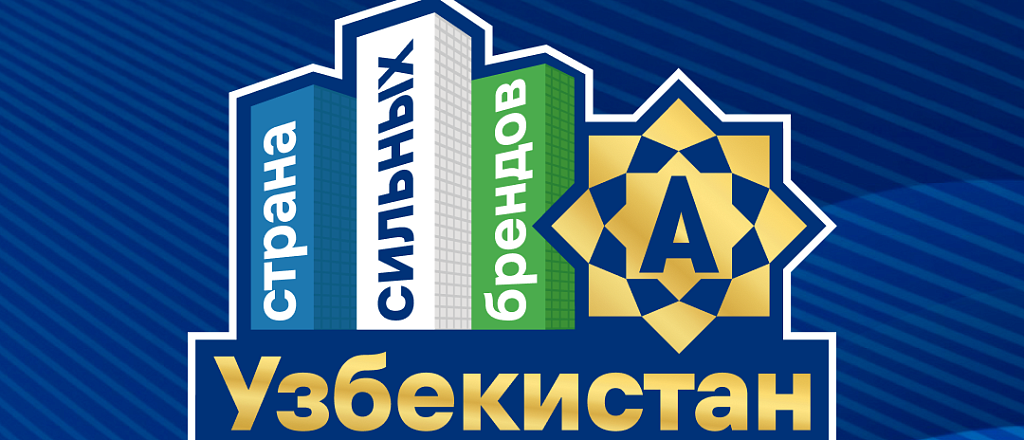 brand-awards-international-2026-mezhdunarodnaya-premiya-ob-edinyayuschaya-sil-nye-brendy