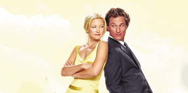 Enemies to lovers: 10 фильмов, где любовь начинается с ненависти