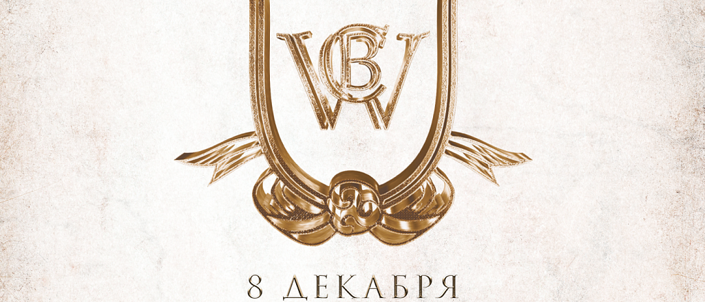 xiv-zimniy-blagotvoritel-nyy-bal-proydet-v-astane-8-dekabrya-eto-edinstvennyy-bal-s-istoriey-kotoryy-provoditsya-s-2012-goda