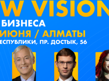 almaty-stanet-mirovym-centrom-biznesa-global-nye-lidery-gotovyatsya-k-istoricheskomu-forumu