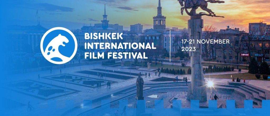 17-21-noyabrya-v-kyrgyzstane-sostoitsya-pervyy-bishkekskiy-mezhdunarodnyy-kinofestival