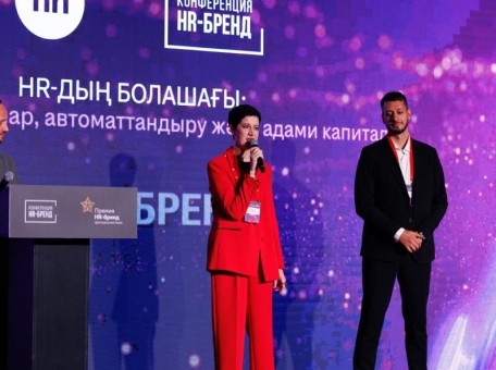 luchshie-hr-proekty-2025-goda-itogi-premii-hr-brend-central-naya-aziya