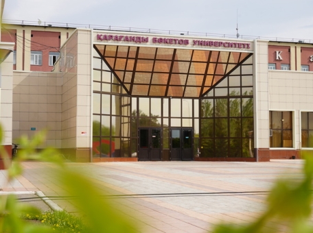 karagandinskiy-universitet-poluchil-status-nacional-nogo