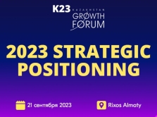 kazakhstan-growth-forum-2023-uzhe-sovsem-blizko