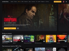 hbo-max-stal-dostupen-podpischikam-onlayn-kinoteatra-amediateka-v-stranah-sng