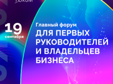 k24-kazakhstan-growth-forum-vstrecha-liderov-i-innovatorov