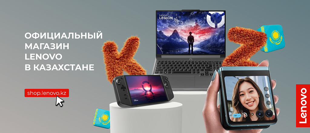 lenovo-zapustila-internet-magazin-v-kazahstane