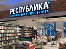 knizhnaya-set-respublika-pereshla-pod-kontrol-kazahstanskogo-biznesmena-igorya-deriglazova