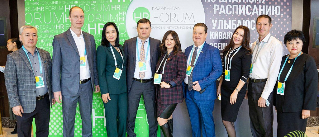kazakhstan-hr-forum-2022-future-generation-proydet-16-noyabrya