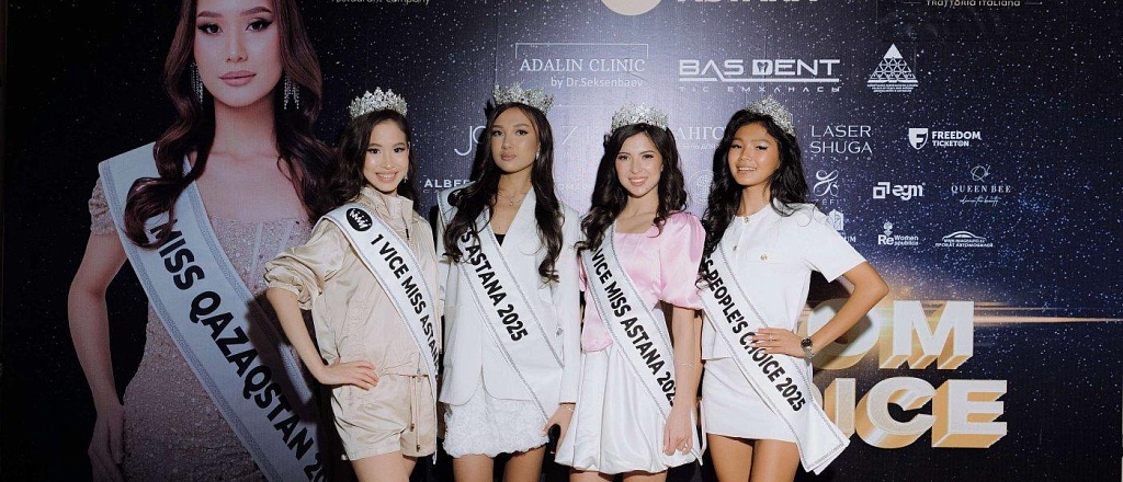 posle-finala-miss-astana-2025-vecher-gde-krasota-obrela-vkus-vdohnoveniya