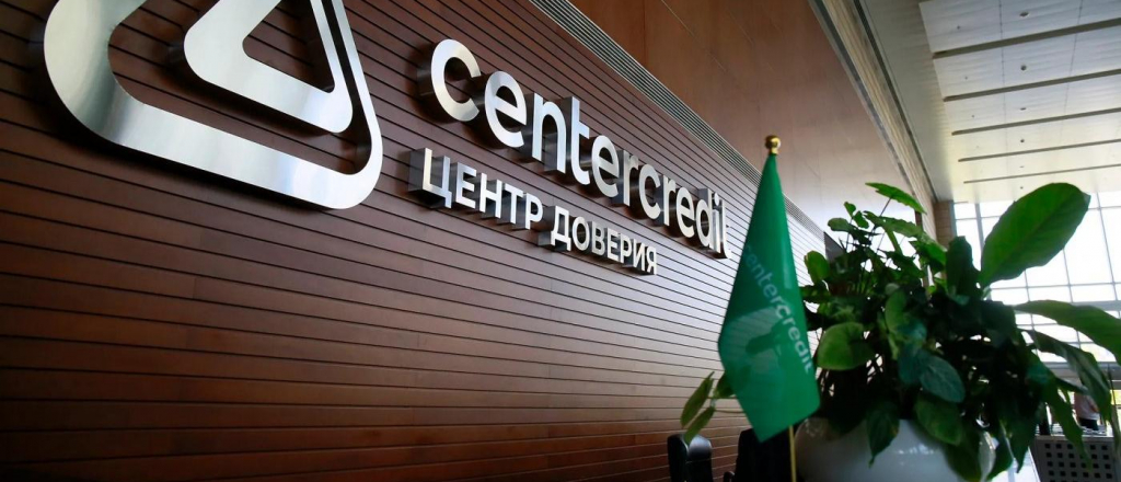 bank-centrkredit-zakryl-sdelku-po-priobreteniyu-al-fa-bank-kazahstan