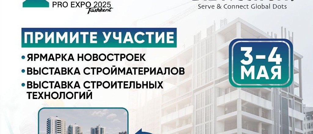 build-pro-expo-2025-v-tashkente-klyuchevoe-sobytie-v-stroitel-noy-industrii-v-uzbekistane