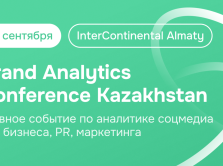 vse-pro-analitiku-social-nyh-media-na-brand-analytics-conference-kazakhstan-cifry-trendy-ii