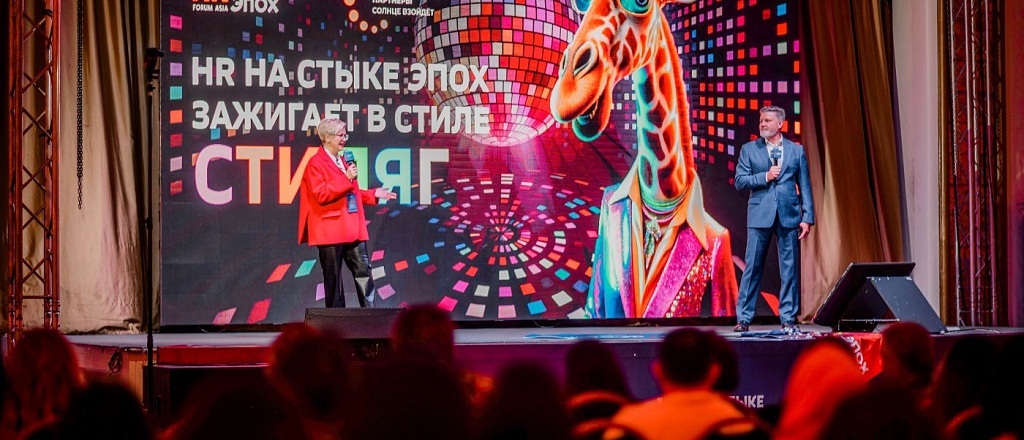 glavnoe-hr-sobytie-goda-v-central-noy-azii-sostoitsya-v-bishkeke-27-28-maya