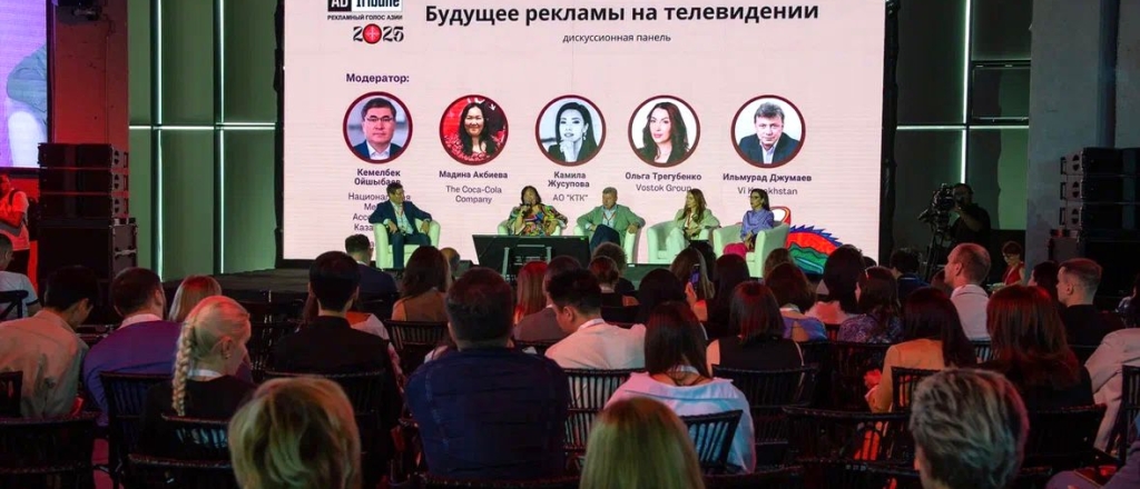 itogi-reklamno-mediynoy-konferencii-adtribune-2025