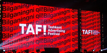 Шестой Ташкентский фестиваль рекламы TAF!24 объявил победителей