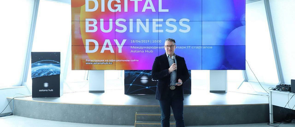 forum-digital-business-day-2-0-sostoitsya-26-aprelya