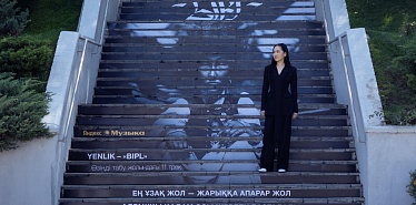 Yenlik представила новый альбом Bipl: музыка о любви к жизни и вере в себя