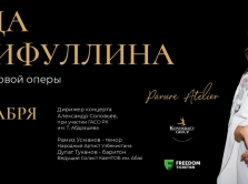 opernaya-diva-aida-garifullina-vpervye-vystupit-s-sol-nym-koncertom-v-kazahstane-na-scene-almaty-theatre