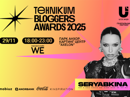 v-tashkente-proydet-ezhegodnaya-premiya-blogerov-ot-tehnikum