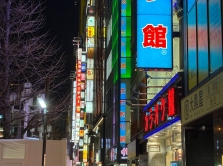 skol-ko-stoit-nedelya-v-yaponii-perelet-transport-prozhivanie-i-ne-tol-ko