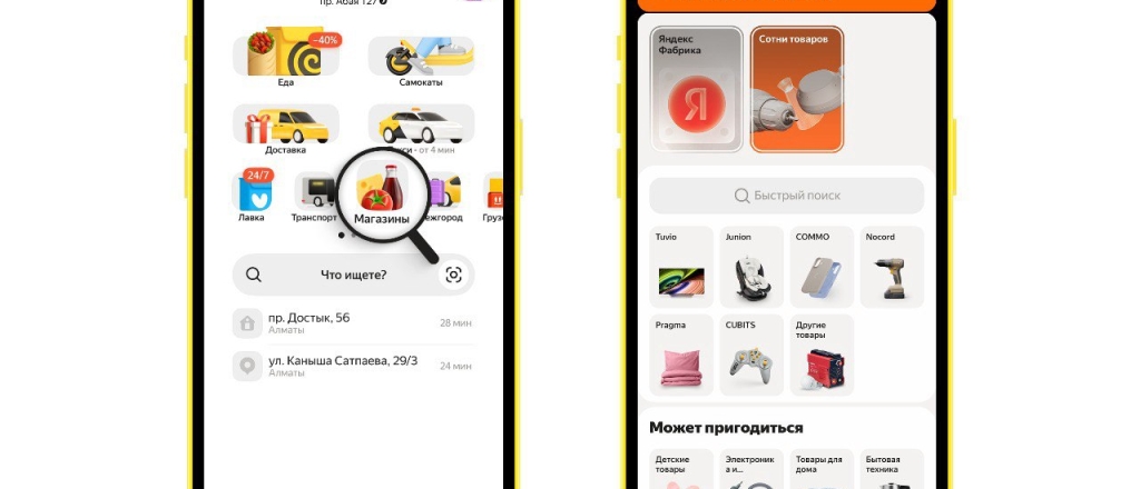 yandex-qazaqstan-vpervye-predstavil-tovary-sobstvennyh-brendov-yandeksa-ot-bytovoy-tehniki-do-radioupravlyaemyh-igrushek