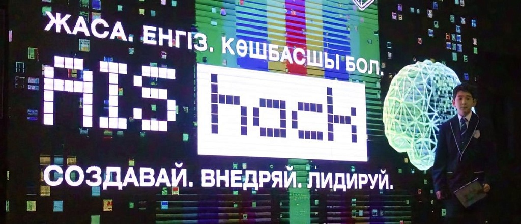 it-resheniya-dlya-real-noy-zhizni-kak-proshel-shkol-nyy-hakaton-ais-hack-3-0-v-aktobe