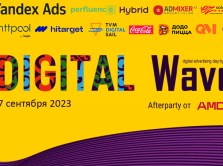 digital-wave-2023-segodnya-budet-ob-yavlen-digital-jedi-goda