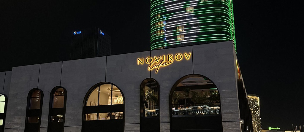 Что нового в Ташкенте: 8 классных заведений, которые вам понравятся