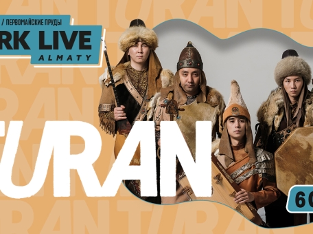 park-live-almaty-rasshiryaetsya-k-layn-apu-prisoedinyaetsya-shortparis-i-turan
