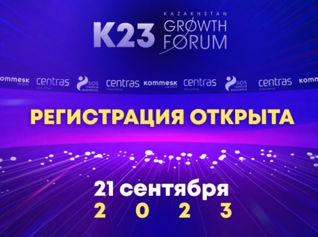v-almaty-proydet-kazakhstan-growth-forum-23