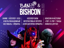 v-bishkeke-proydut-anime-festival-banzai-i-mul-tifandomnyy-festival-bishcon