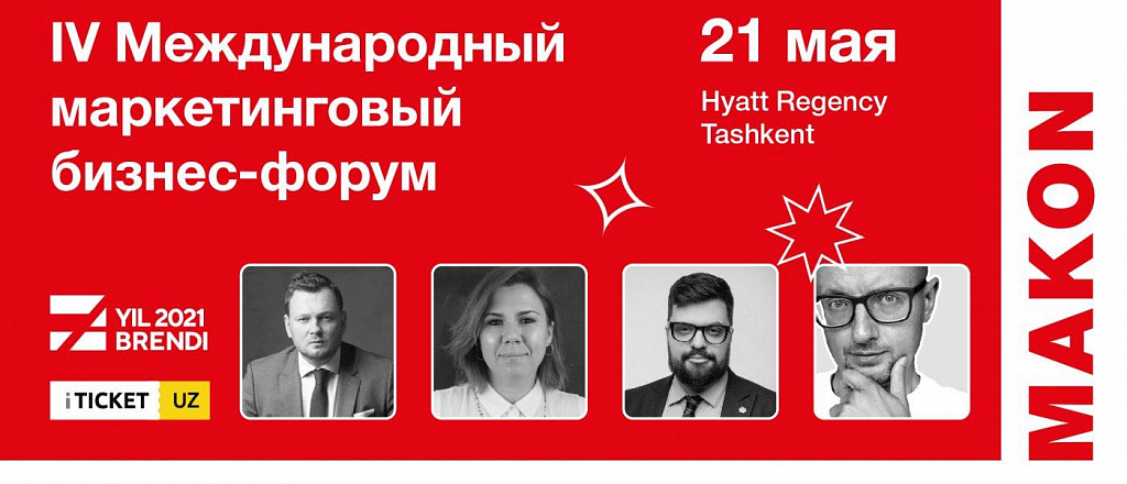 iv-mezhdunarodnyy-marketingovyy-biznes-forum-makon-marketing-forum-2022-proydet-21-maya-v-hyatt-regency-tashkent
