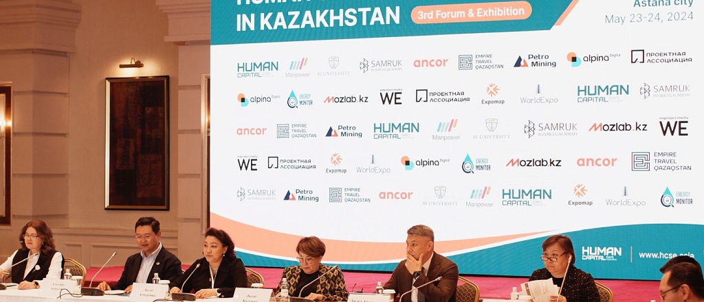 kak-budet-vyglyadet-rabota-buduschego-human-capital-days-v-astane