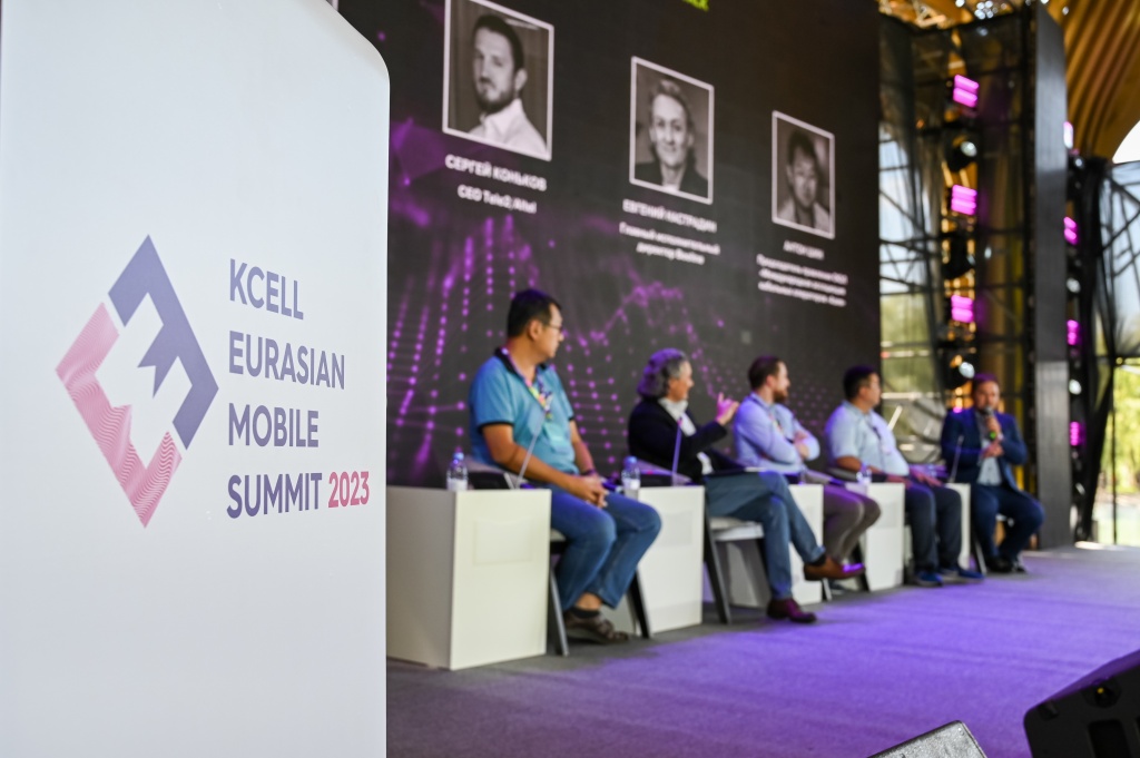 Kcell Mobile Summit