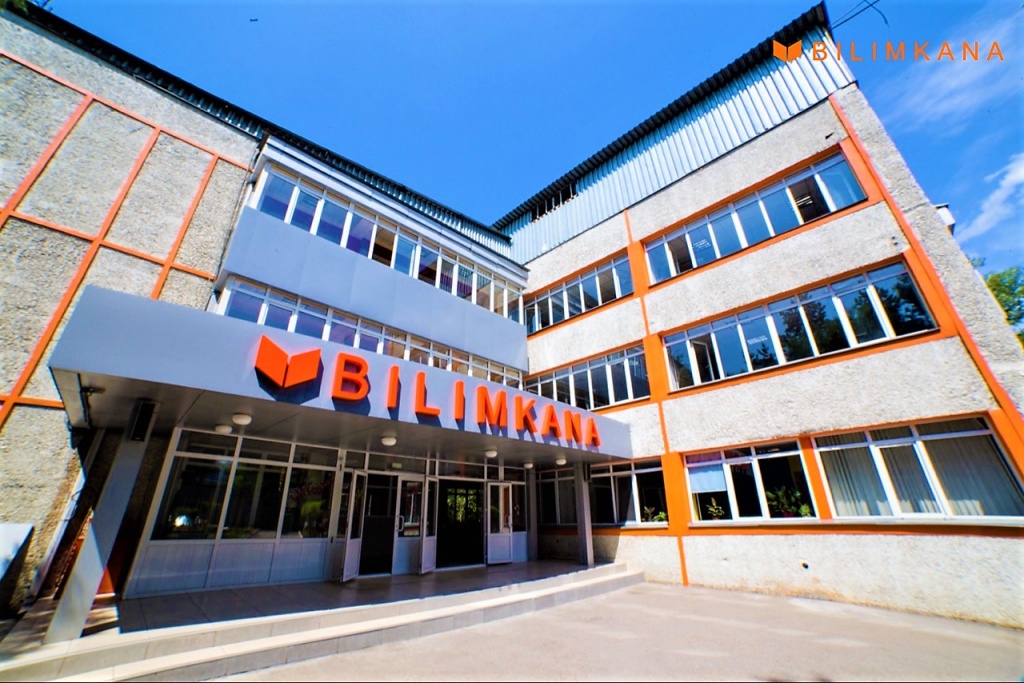 Bilimkana-Almaty School.jpg