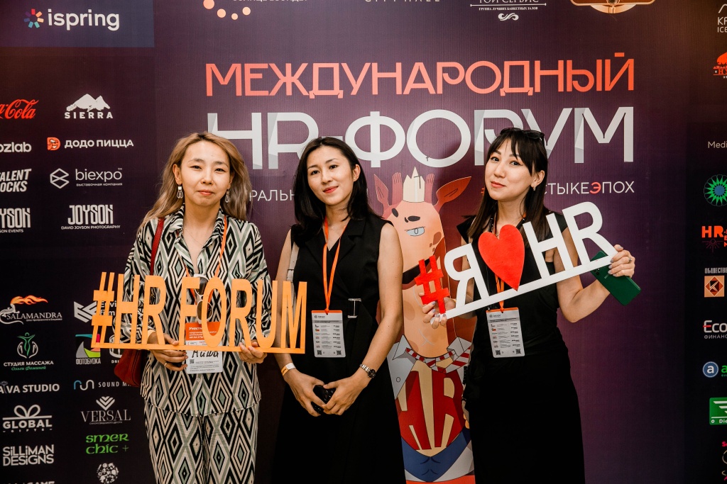 HR форум пройдет Бишкек