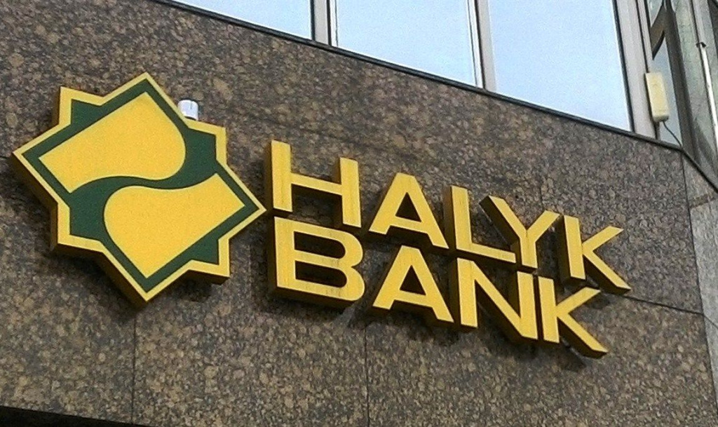 Halyk Bank Kyrgyzstan.jpg