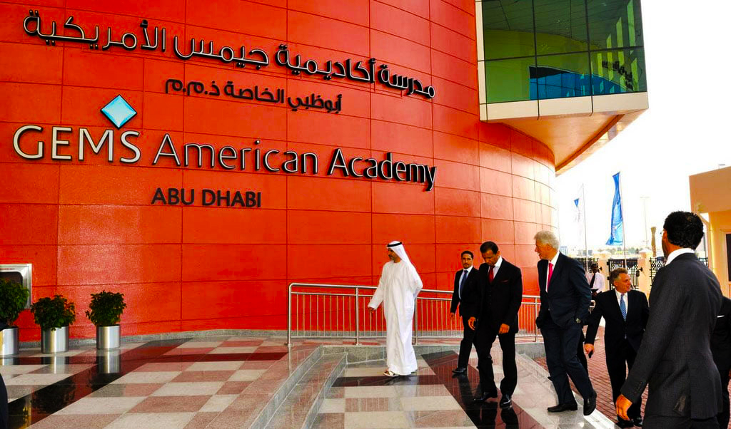GEMS American Academy, Abu Dhabi.jpg