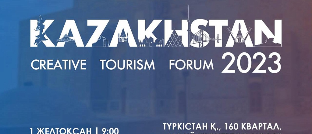 v-turkestane-proydet-forum-posvyaschennyy-turizmu-i-kreativnoy-industrii