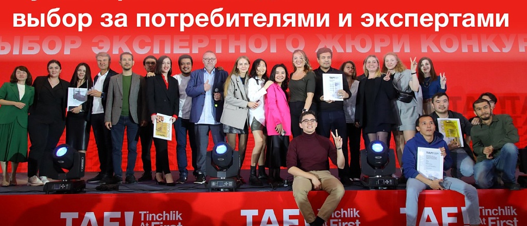 pyatyy-tashkentskiy-festival-reklamy-taf-23-nachal-priem-konkursnyh-rabot