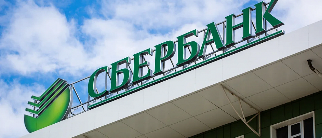 sberbank-zapustil-platformu-dlya-podderzhki-malogo-i-srednego-biznesa